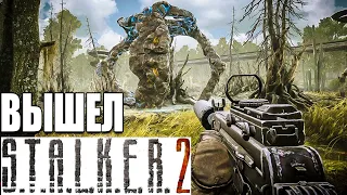 S.T.A.L.K.E.R. 2 ВЫШЕЛ?! ПОЛНОЕ ПРОХОЖДЕНИЕ НА РУССКОМ Lost Alpha Enhanced Edition (ЗБТ) ч.3