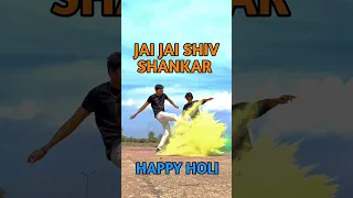 Jai Jai shiv shankar / War / Hrithik Roshan / Tiger Shroff / YRF Films #holi #dance #shorts #viral