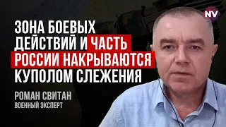 Герасимов може готуватися до великого відступу – Роман Світан