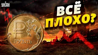 Москва скрывает крах экономики. Насколько все плохо? - Крутихин