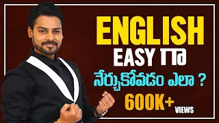 How To Speak Fluent English in Telugu ? | Venu Kalyan | Life Coach