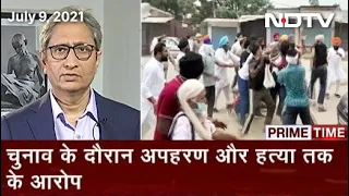 Prime Time With Ravish Kumar: Violence Erupts In Uttar Pradesh Amid Local Polls