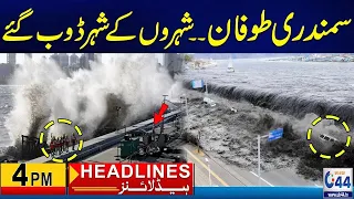 Sea Storm - Cities Drowned - Youm e Takbeer - 4pm News Headlines - UK44