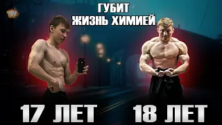 TATWOLE ГРОБИТ СЕБЯ ХИМИЕЙ С 17 ЛЕТ РАЗОБЛАЧЕНИЕ