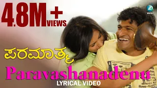 Paravashanadenu Lyric Video | Paramathma | Sonu Nigam | Puneet Rajkumar, Deepa Sannidhi