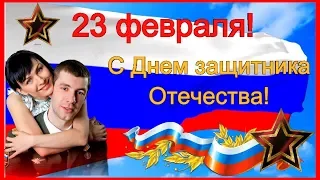 Офицерам и женам офицеров  посвящается.