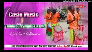 Casio Music Sambalpuri Singh Bajna Mix Dj Ujjal Manipur No1