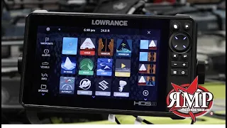 LOWRANCE: HDS 9 LIVE SETTINGS EXPLAINED