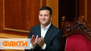 Зеленский выступил с речью перед новым парламентом