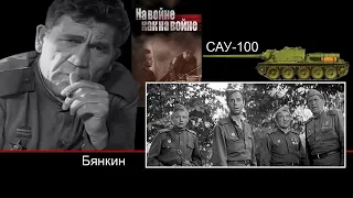 Принцип заряжающего на войне  -  Меняйлов Алексей