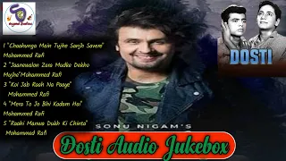 Dosti All Songs Audio Jukebox By Sonu Nigam