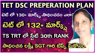 TET#DSC#Tips#By#State# Topper#Laximi#How#to#Score# More# Marks#in#TET#DSC#Keshavarao# Psychology