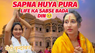 Finally Sapna pura hogya🥹❤️|| Karan or Sandy ko mila Banke Bihari Ji ka Ashirwad🙏🏻||