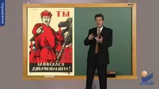 Строительство социализма в советской России Лекция