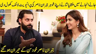 Mansha Pasha Accidently Revealed Jibran Nasir's Private Life | Everyone Shocked | SC2G | Desi Tv