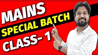 आखिरी दाव 2022 SSC CGL Mains Target Batch | Class 1 | Maths by Mohit Goyal Sir