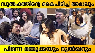 Mammootty and Dulquer salmaan With Family At Rorschach Success Ceremony