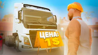 ВЫБИЛ НОВУЮ ФУРУ и ВЫСТАВИЛ на АУКЦИОН за 1$.. ARIZONA RP GTA SAMP