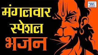 सालासर के मंदिर में हनुमान विराजे रे || यह भजन सुनने से सारे बिगड़े काम बन जाते हैं ||