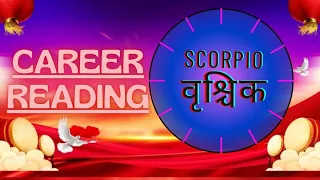 SCORPIO ❣️CAREER  PREDICTION ❣️❤️SUN ☀ MOON 🎑 by Lovelytarot