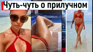 Агата Муцениеце опубликовала пляжное фото с отдыха