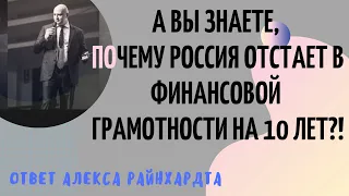 Платинкоин Вебинар Platincoin от 15.09.21.Презентация как повысить свою финансовую грамотность