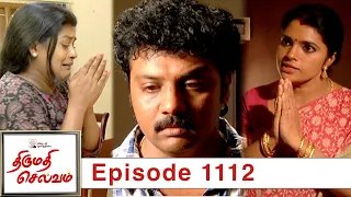 Thirumathi Selvam Episode 1112, 05/02/2022 | #VikatanPrimeTime