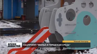 Благоустройство общественных пространств в Нижнем Новгороде