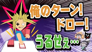 ずっと俺のターン！遊戯王の話をしすぎて禁止されるキヨとレトルト【キヨ・レトルト・牛沢・ガッチマン】