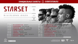 STARSET тур по России 2020!