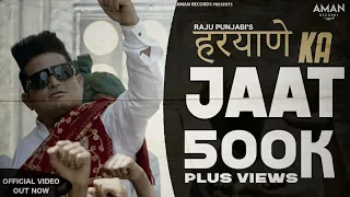 Haryane Ka Jaat (B&W)| Raju Punjabi |Parmeet Singh | Haryanvi Songs Haryanavi 2022|Aman Records