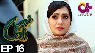 Ghareebzaadi - Episode 16 | A Plus ᴴᴰ Drama | Suzzaine Fatima, Shakeel Ahmed, Ghazala Kaife