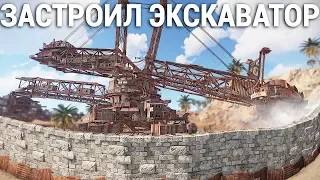 Застроил экскаватор, рейд на 450к серы в rust.