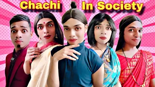 Chachi In Society Ep. 689 | FUNwithPRASAD | #funwithprasad