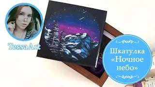 "Night sky" simple painting of the jewellery box.