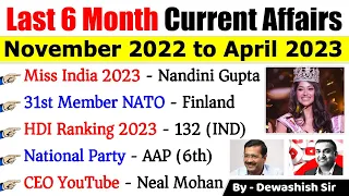 Last 6 Months Current Affairs 2023 | November 2022 To April 2023 | Important Current Affairs 2023 |