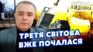 🔴СВІТАН: На Авдіївку ПОПЕРЛИ війська з УСІЄЇ РФ! За териконом ПАСТКА. У ЗСУ залишилося ТРИ ВАРІАНТИ