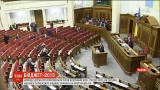 Сесійна зала майже порожня: як депутати зібралися на засідання після безсонної ночі у Раді