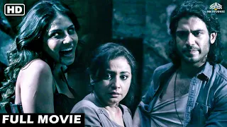 Sunny Leone Full Horror Movie | Divya Dutta, Anita Hassanandani | Bhoot Movie | Bollywood Movie 2014