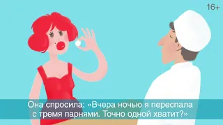 Будет больно: история врача, ушедшего из профессии на пике карьеры. Сюжет 3