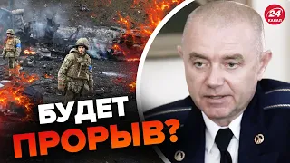 🔥Начнется ДВИЖЕНИЕ! СВИТАН удивил прогнозом в ВОЙНЕ