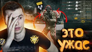 ЭТО САМЫЙ СЛОЖНЫЙ РМ ЗА ВСЁ ВРЕМЯ/ЧИТЕРСКИЕ РОМБЫ 2ч. - WARFACE