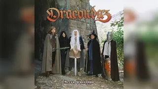 Dracondaz - A Tale of a Princess (russsian karaoke)