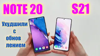 Samsung S21 против Samsung Note 20  / S21 vs Note 20