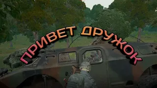 ИНТЕРЕСНЫЕ И СМЕШНЫЕ МОМЕНТЫ В PUBG | Приколы в ПАБГ | ПУБГ