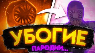 *ТОП 5* УБОГИХ ПАРОДИЙ ПРО DOORS ROBLOX В PLAY MARKET | Doors roblox