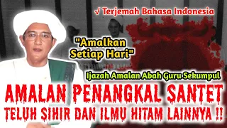 Amalan Penangkal Ilmu Hitam Santet,Teluh,Sihir | Abah Guru Sekumpul