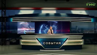 "События" от 18.01.2024 (вечер)