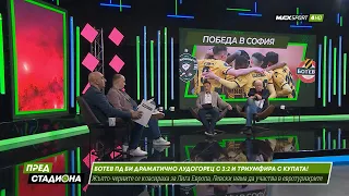 ПРЕД СТАДИОНА: Ботев Пд спечели Купата! Левски без Европа! ЦСКА умува за треньор!