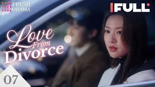 【Multi-sub】Love from Divorce EP07 | Xu Kaixin, Fan Luoqi | Fresh Drama